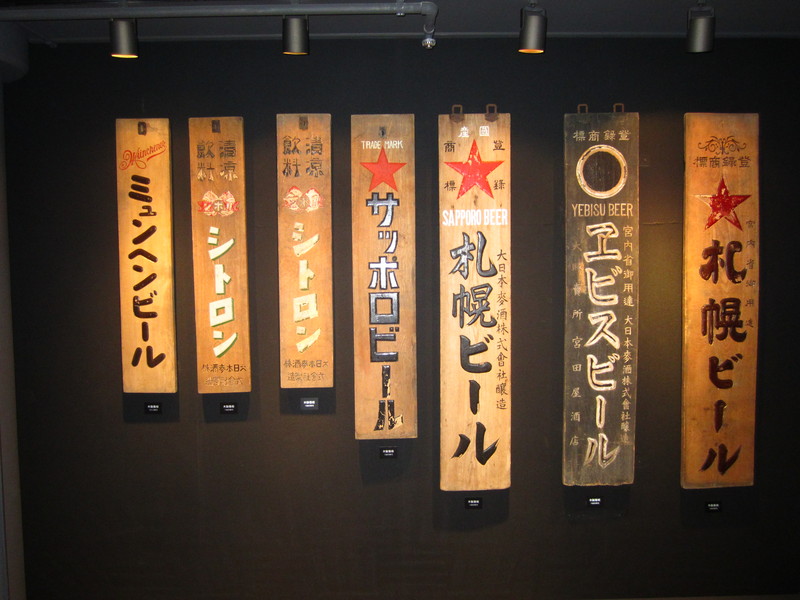 öl museum