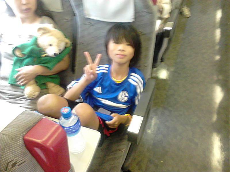 ung japansk Schalke fan